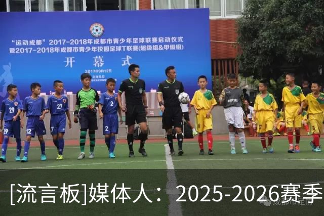 [流言板]媒体人：2025-2026赛季WCBA落幕，多名外援转战欧洲赛场